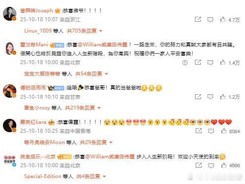 【众星祝福陈伟霆何穗】霍汶希祝福陈伟霆何穗生子18日，晒出B超照、孕期照官宣得子