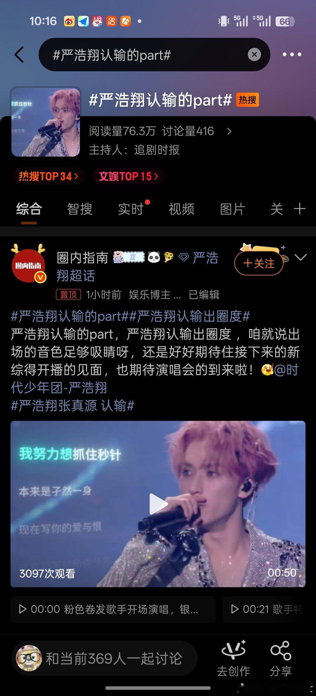 我真的是无语了，有公司帮衬就是好啊 