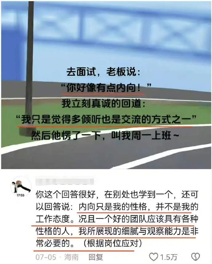 我喜欢第一张 