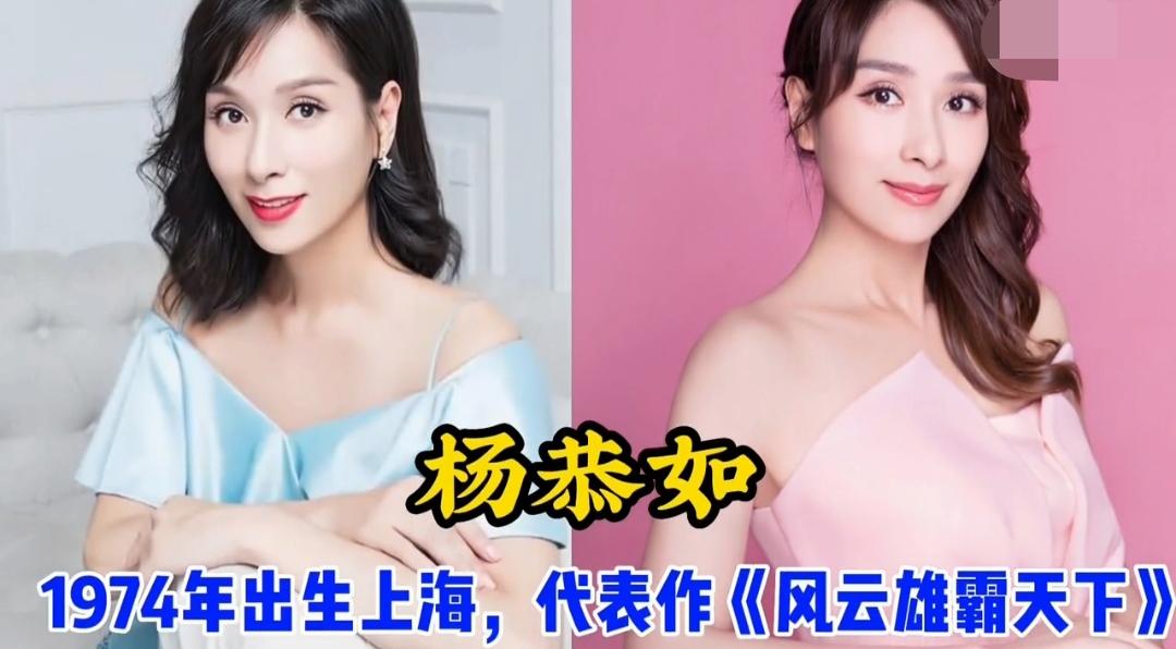 从上海走出的12位漂亮女明星。
都说上海出气质美人，今天就来看看土生土长的12位