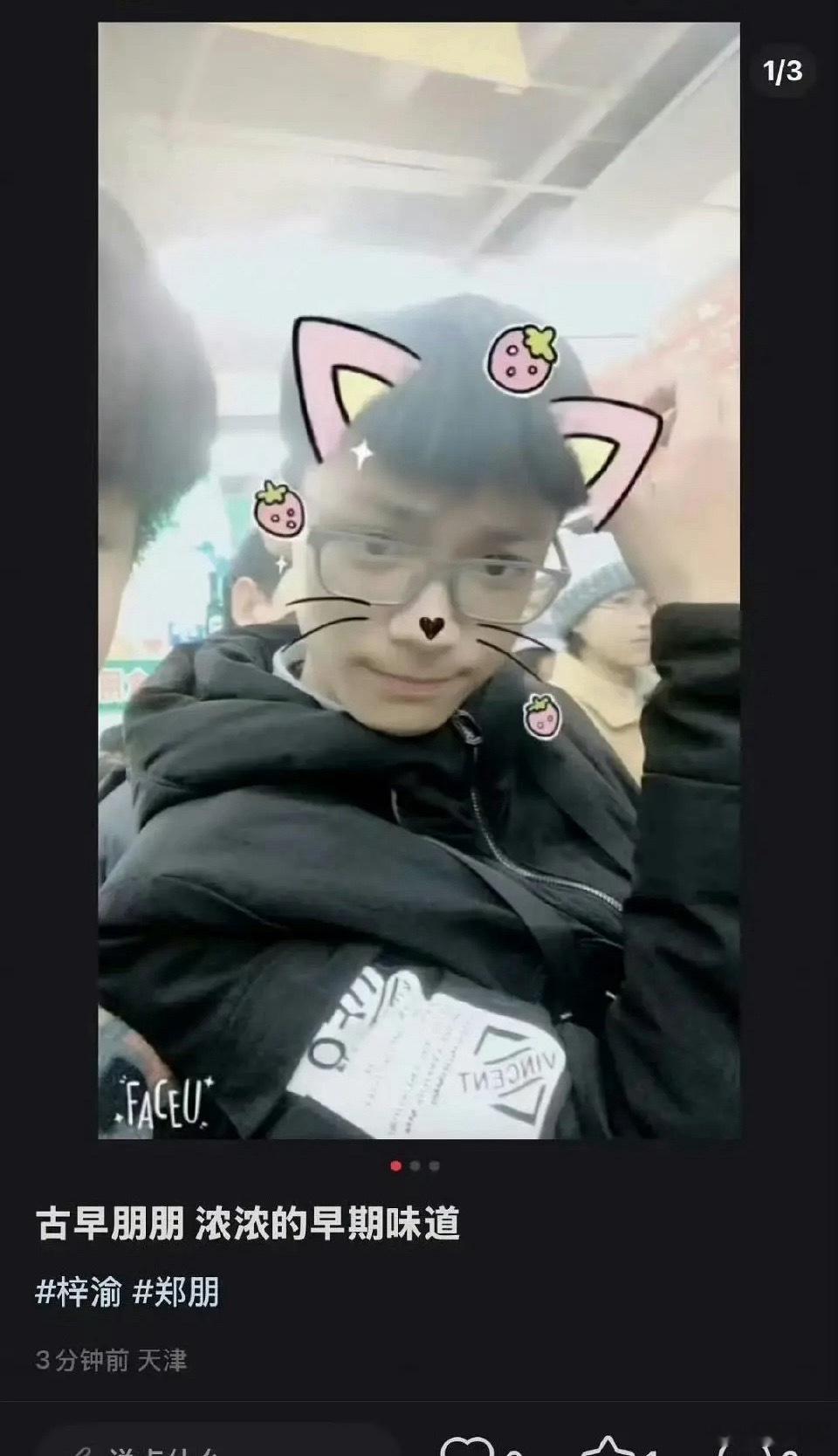 高中随处可见的男同学 ​​​