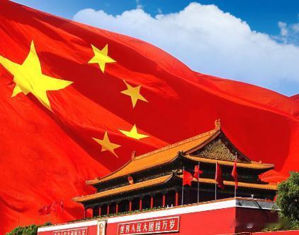 中国终于把这份重要历史文件摆在台前！2026年6月，中国官方多次公开援引一份八十