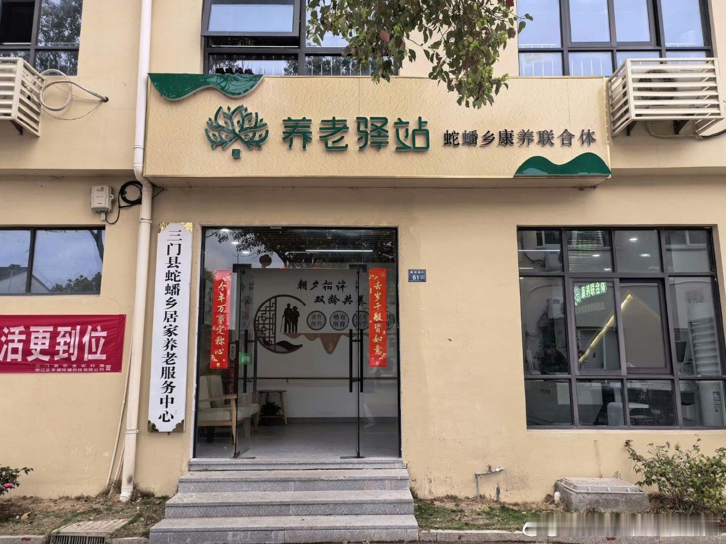 台州卷出花样把共富过成了向往的生活台州因地制宜深耕特色产业，城乡风貌持续蝶变，民