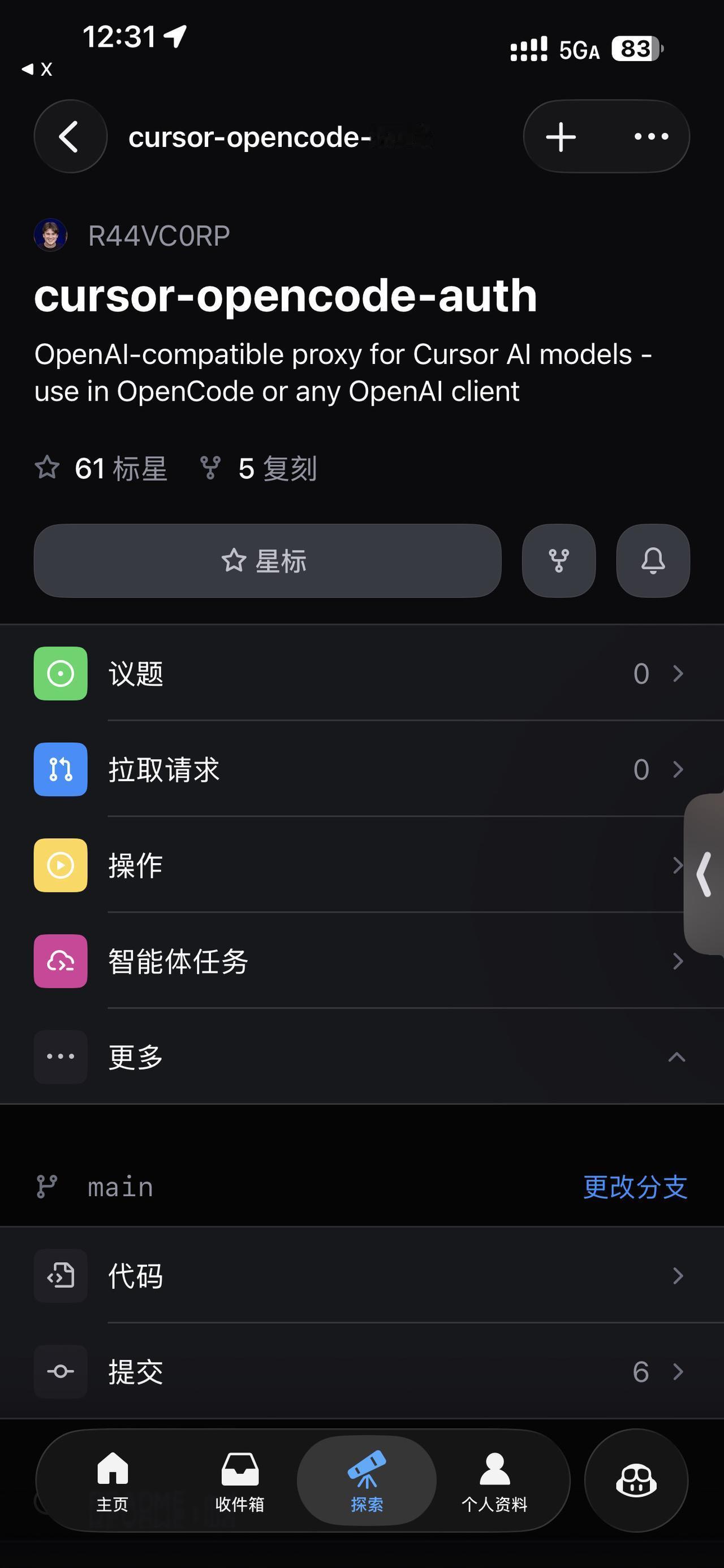 cursorAI模型的OpenAI兼容代理-在OpenCode或任何OpenAI