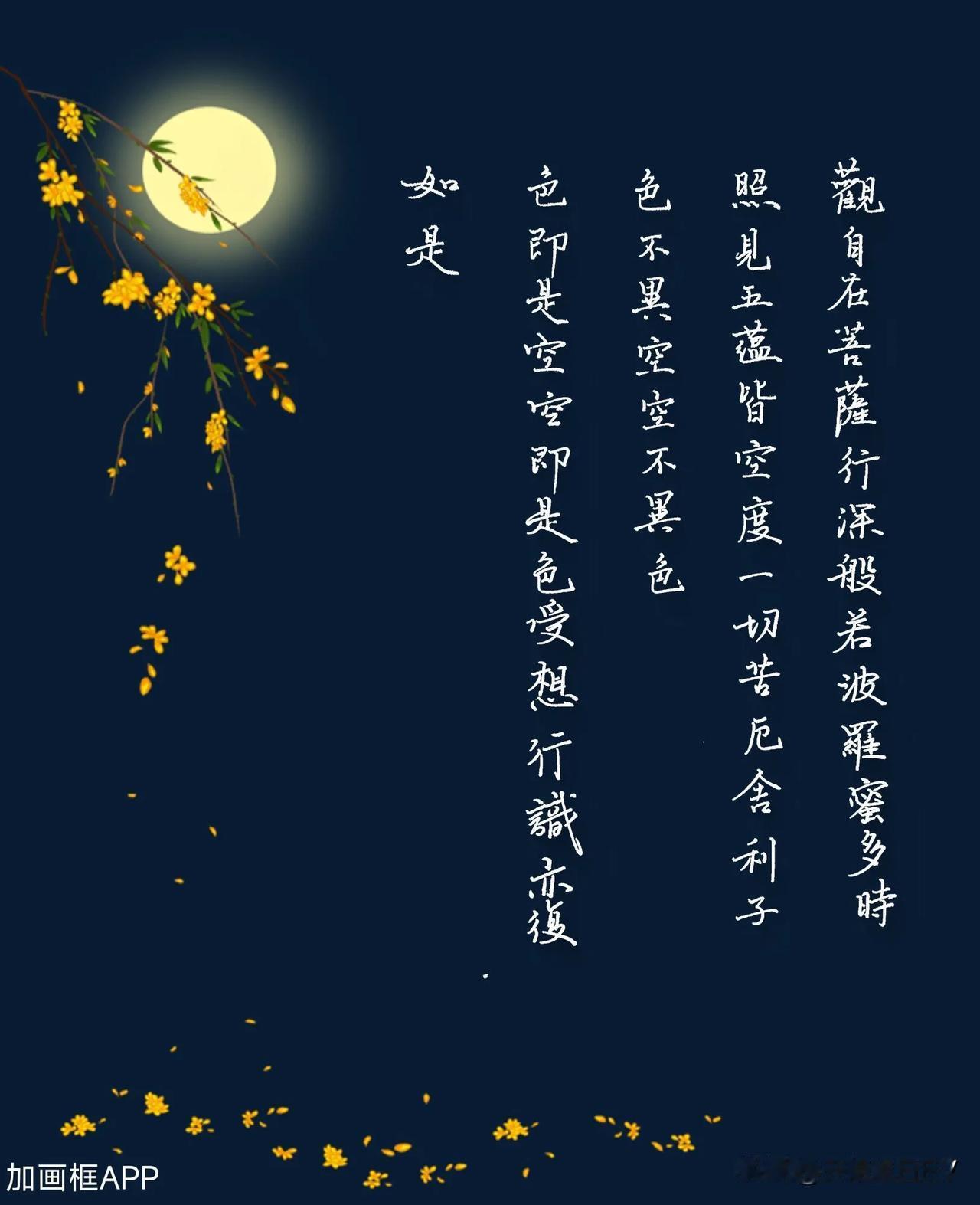 希望看到的人有所感悟
心情稍微平复些
祝刷到的网友每天顺祺！