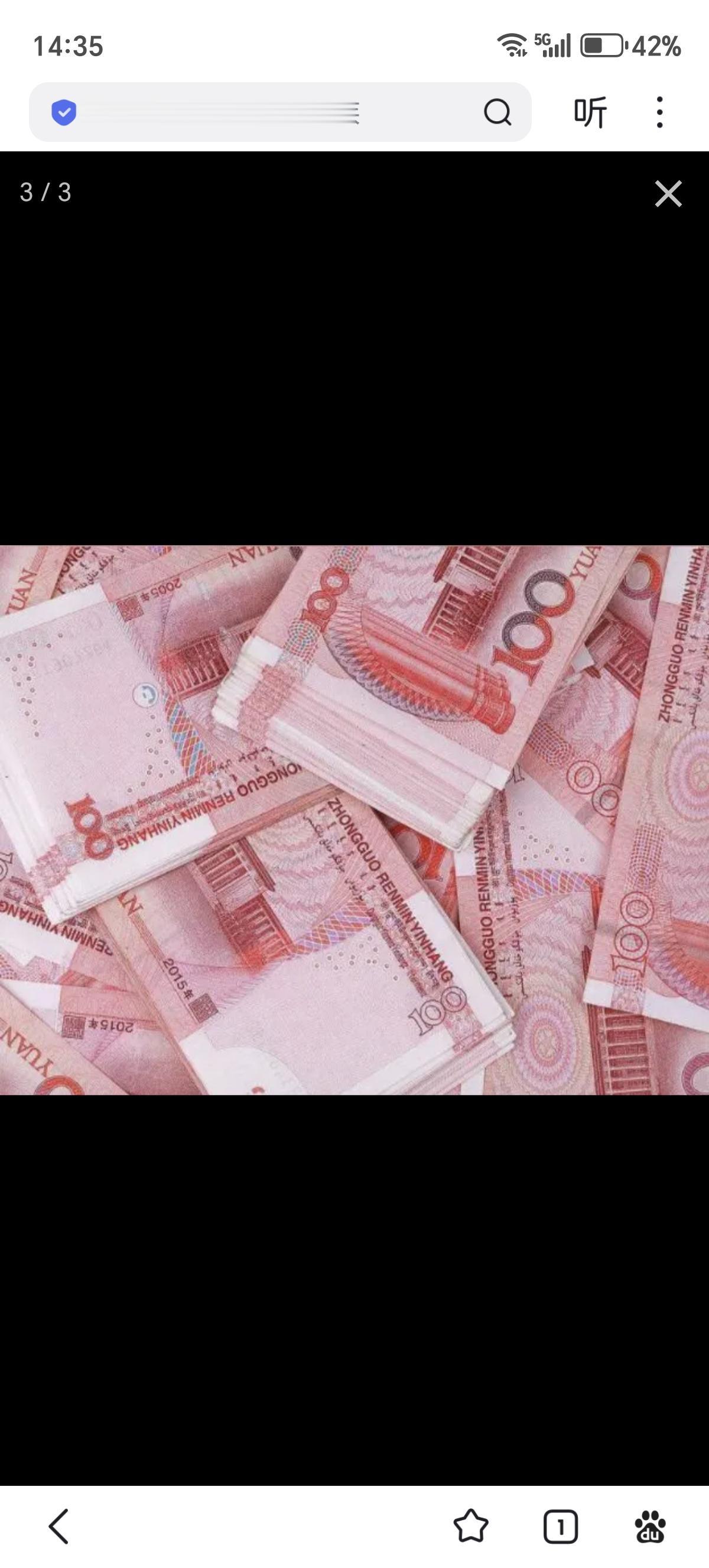 1月1日，离岸人民币兑美元汇率报6.9757元，较周二纽约尾盘涨165点，日内交