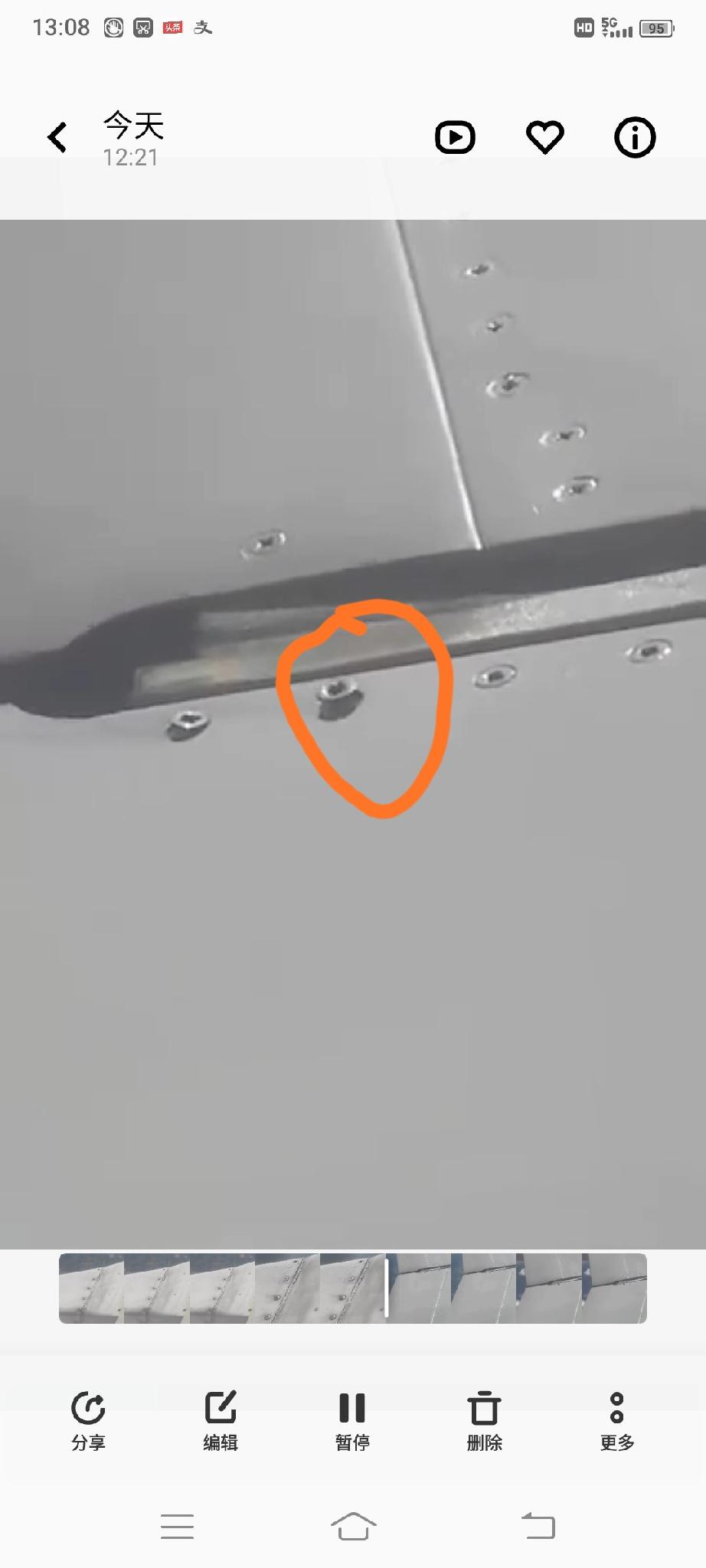 万米高空中，泰国狮航波音787—800客机机翼整流罩上至少有三颗螺栓松动，甚至有