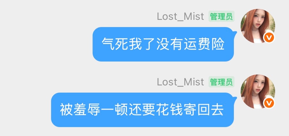 我不知道这是什么意思 