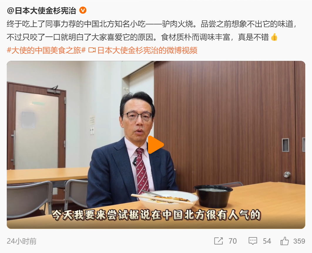 日本人真的不知道驴肉火烧什么滋味？不对吧？我以前可看过许多文章里说，当年保定和河