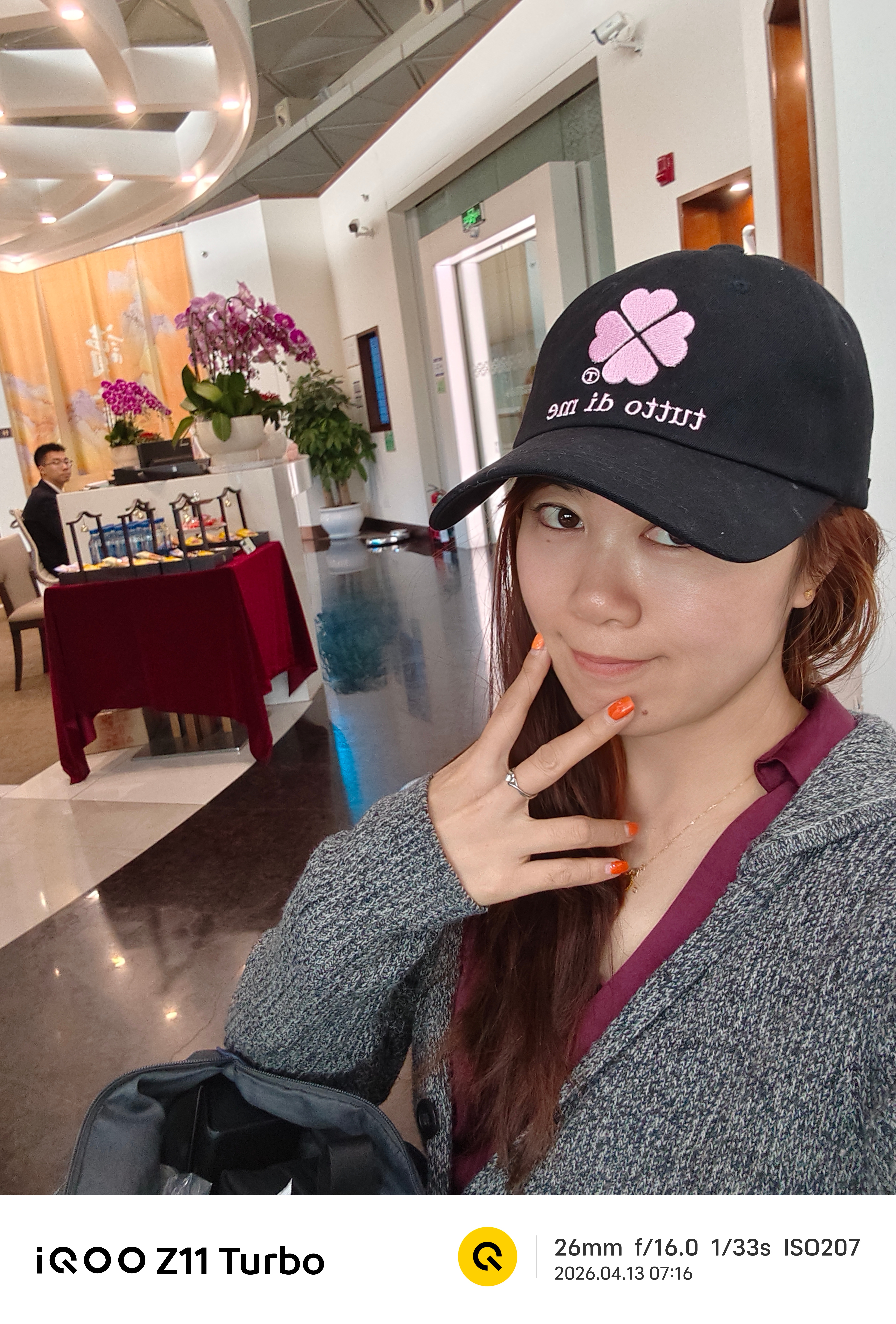 早安 早上本来定的是5:50闹钟结果5:20就自动醒了iqooiqoo z11 