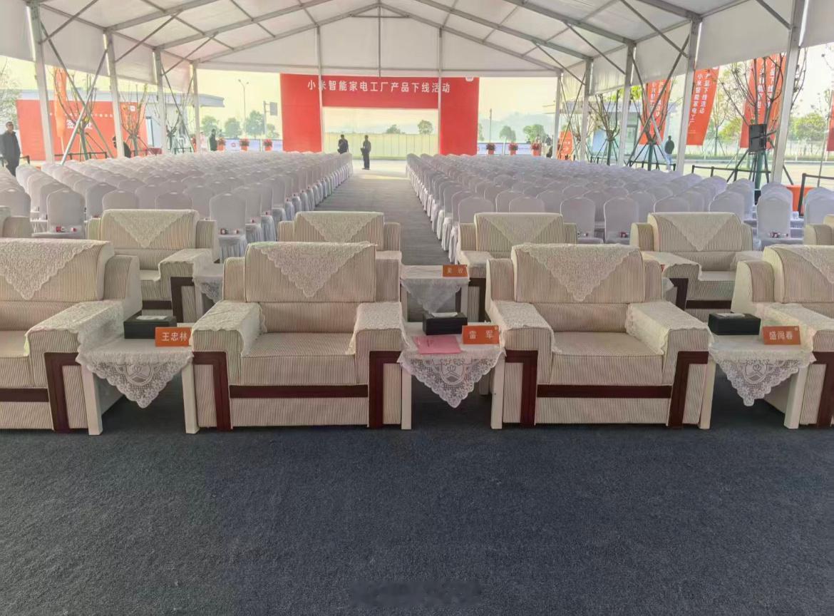 今日份小米武汉家电工厂产品下线活动排面，期待下一个工厂[喵喵] ​​​