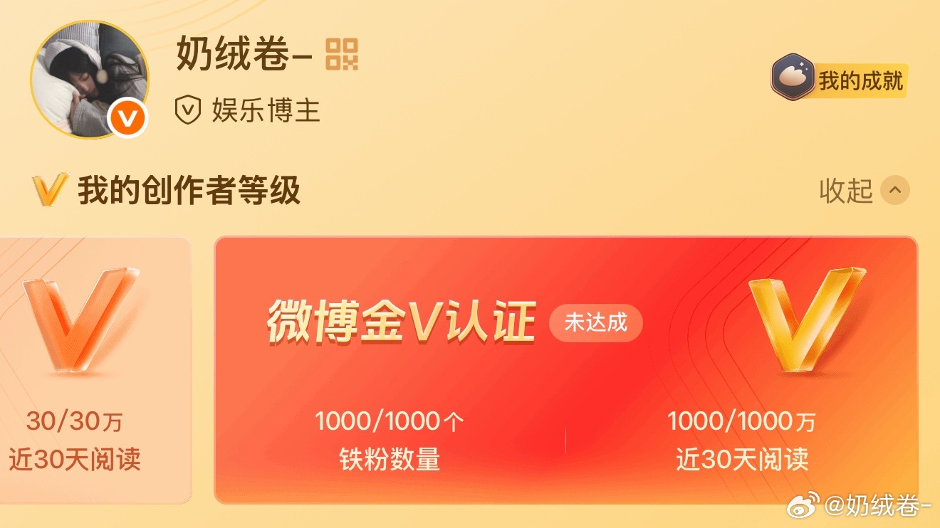 要等多久才变啊 