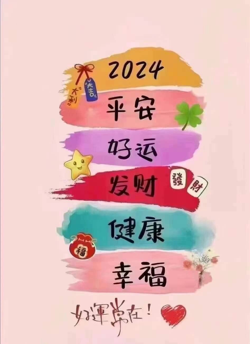 ²⁰²⁴·𝗛𝗮𝗽𝗽𝘆 𝗘𝘃𝗲𝗿𝘆𝗱𝗮𝘆 '͜' 赚钱 