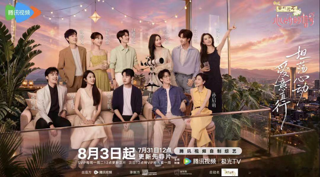 心动9男嘉宾撞脸张真源心动的信号 新人素人靠撞脸话题出圈，是否是恋综前期预热的常
