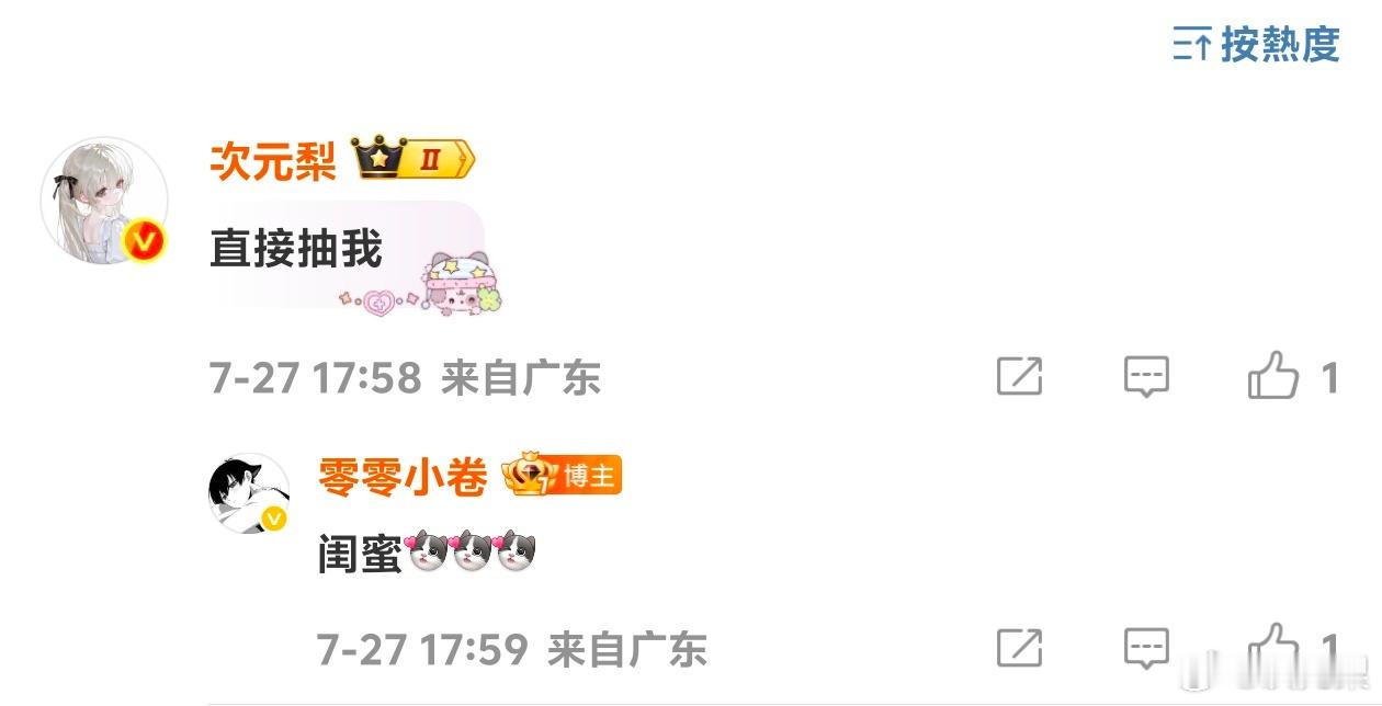 怎么办吧诡秘太爱我了[流鼻血]​​​