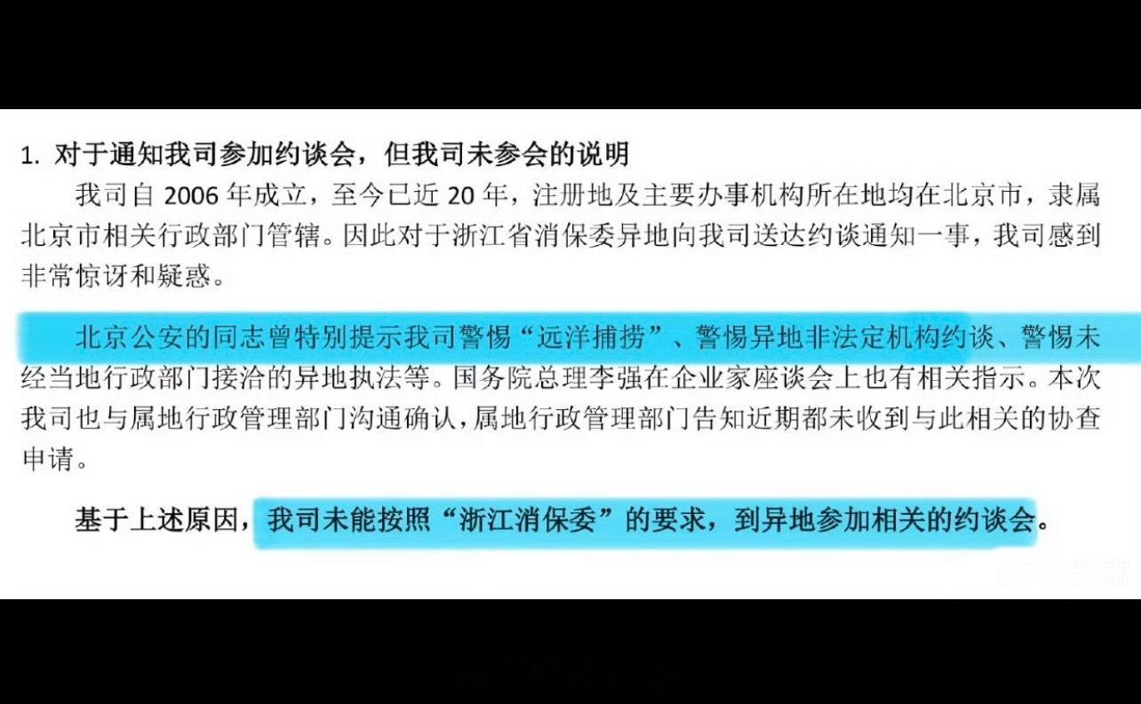 晋江文学这个回应真刚！晋江起点被要求整改这档子事儿，从头到尾透露着诡异。我去翻了