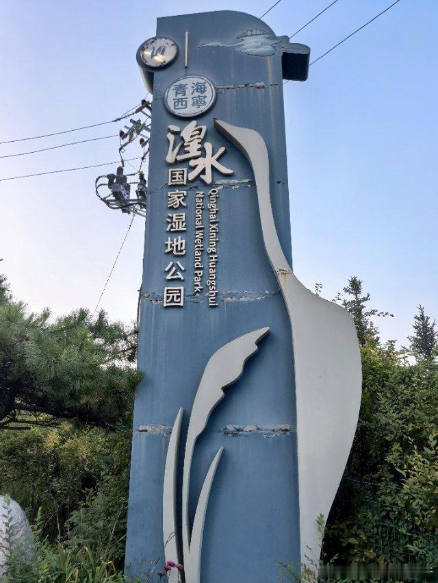 任嘉伦[超话] 据说有人找到湟水了，今天李成会在这儿执勤吗？任嘉伦李成 [拜托]