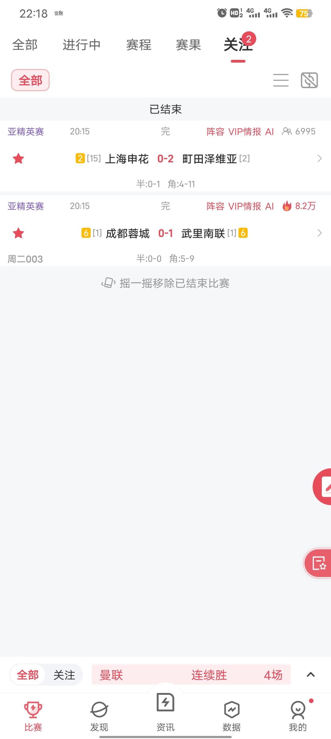 中超的这几只队全部提前准备新赛季中超啦。中超联赛 中超名单 中超队史引援 中超足