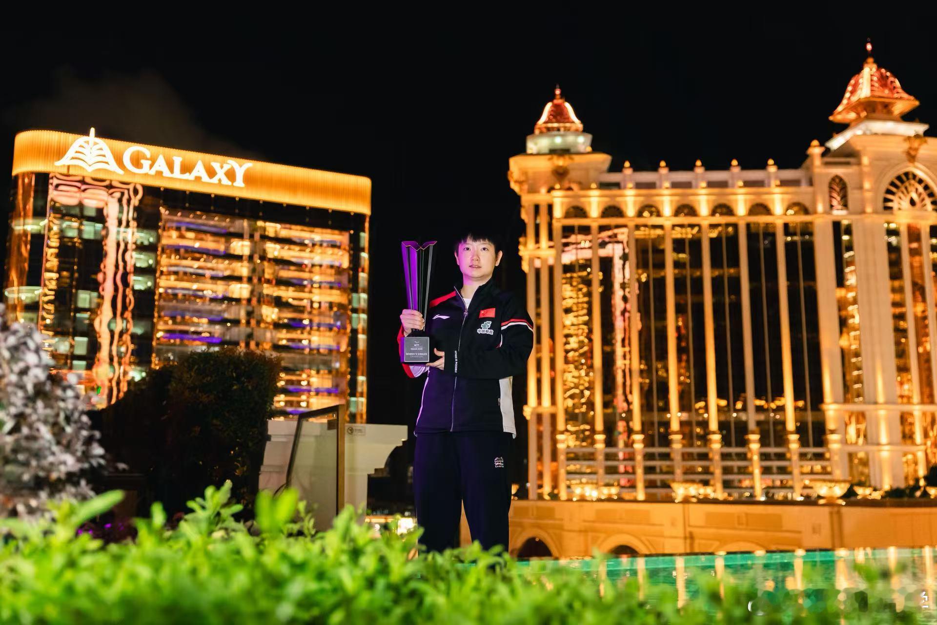 孙颖莎冠军 孙颖莎在赛后新闻发布会上说：“非常开心卫冕。这次比赛回忆最深的还是决