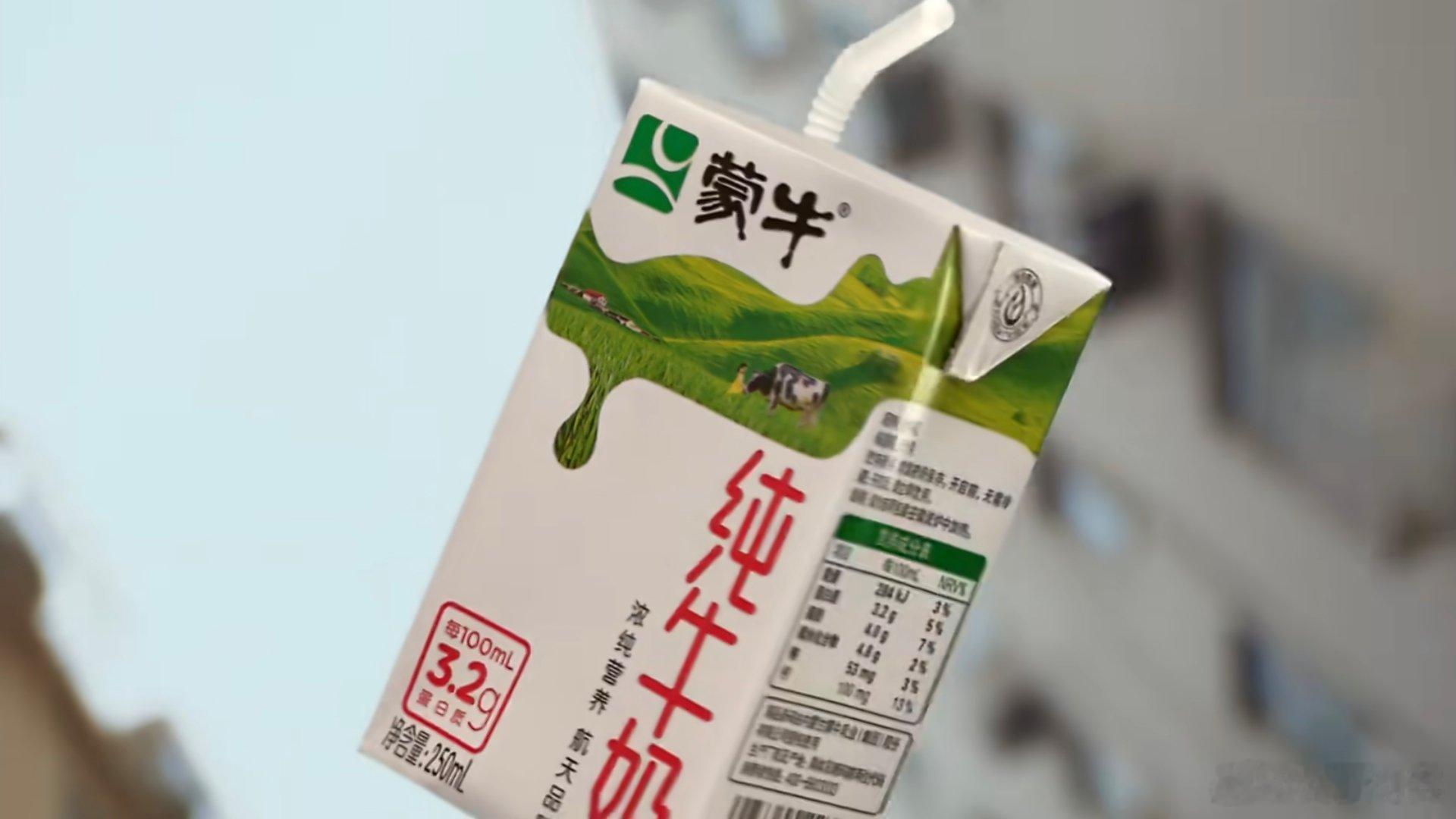 更多蒙牛牛奶 更多健康动力蒙牛百城马拉松  不必执着于特定场合，运动藏在生活的每