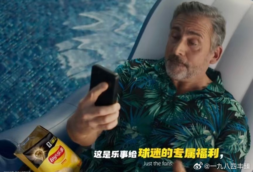 贝克汉姆看球赛吃什么 贝克汉姆吃乐事，亨利吃乐事，看看能不能买到乐事FIFA世界