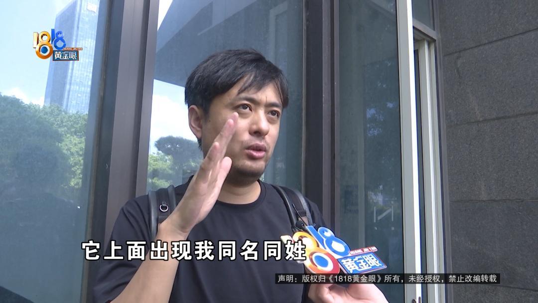 “太诡异了！”浙江杭州，一男子出差住酒店，朋友帮他订了一晚大床房，价格613.1