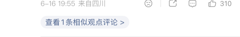 啥时候更新的这个