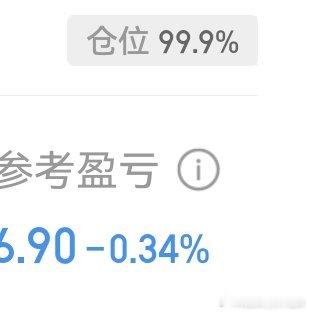 周末要去巴西，盘都没空看了，连亏五天了，什么时候是个头啊，唉！ ​​​