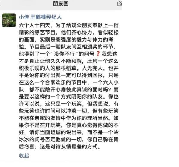 坦白讲，这个真人秀项目才招商，到开播，确实王鹤棣的功劳是最大的。

而且收视率其