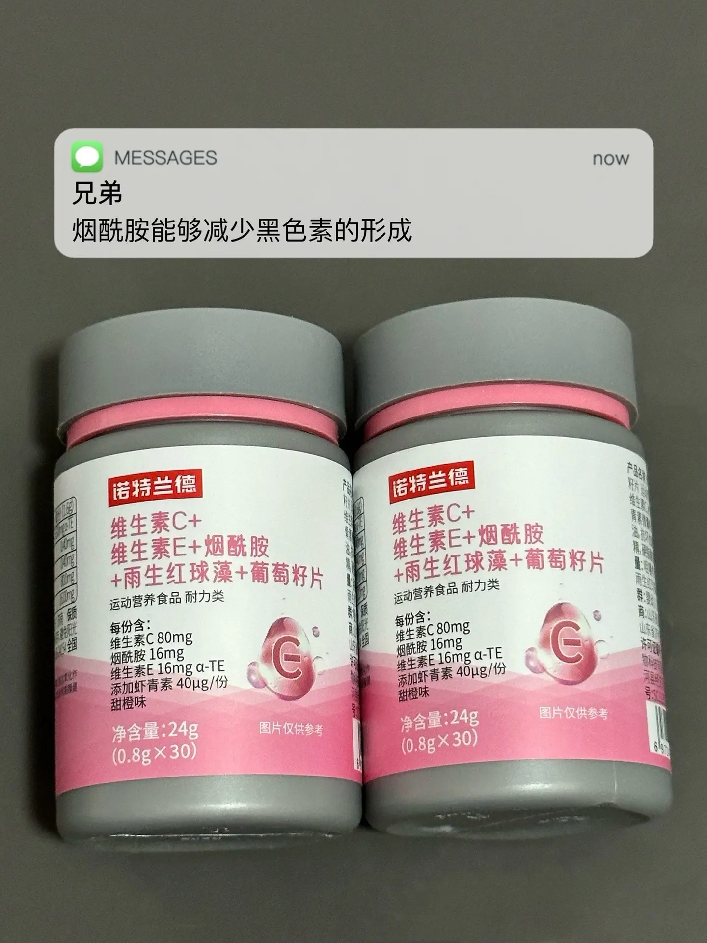 想变帅 皮肤暗 熬夜多 试试这个.逆袭