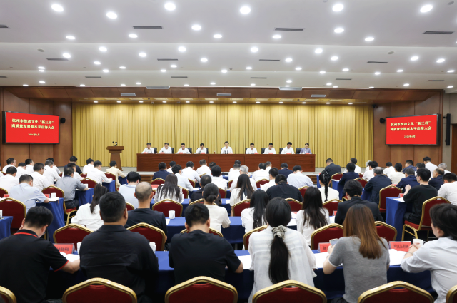 刘非：坚决扛起新时代的文化使命担当 加快建设文化“新三样”高质量发展新高地和出海引领地