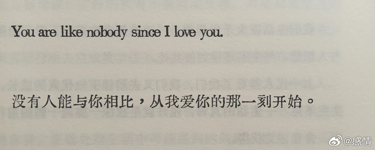 You are like nobody since I love you.没有人