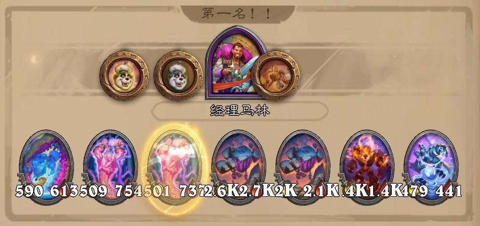 本周第一鸡 ​​​