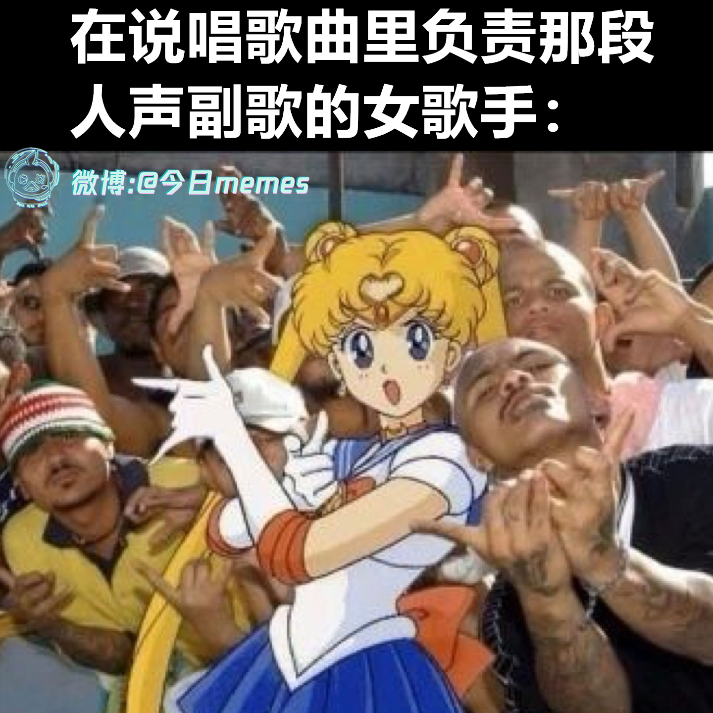 刀客特（9gag） 今日meme[超话]  