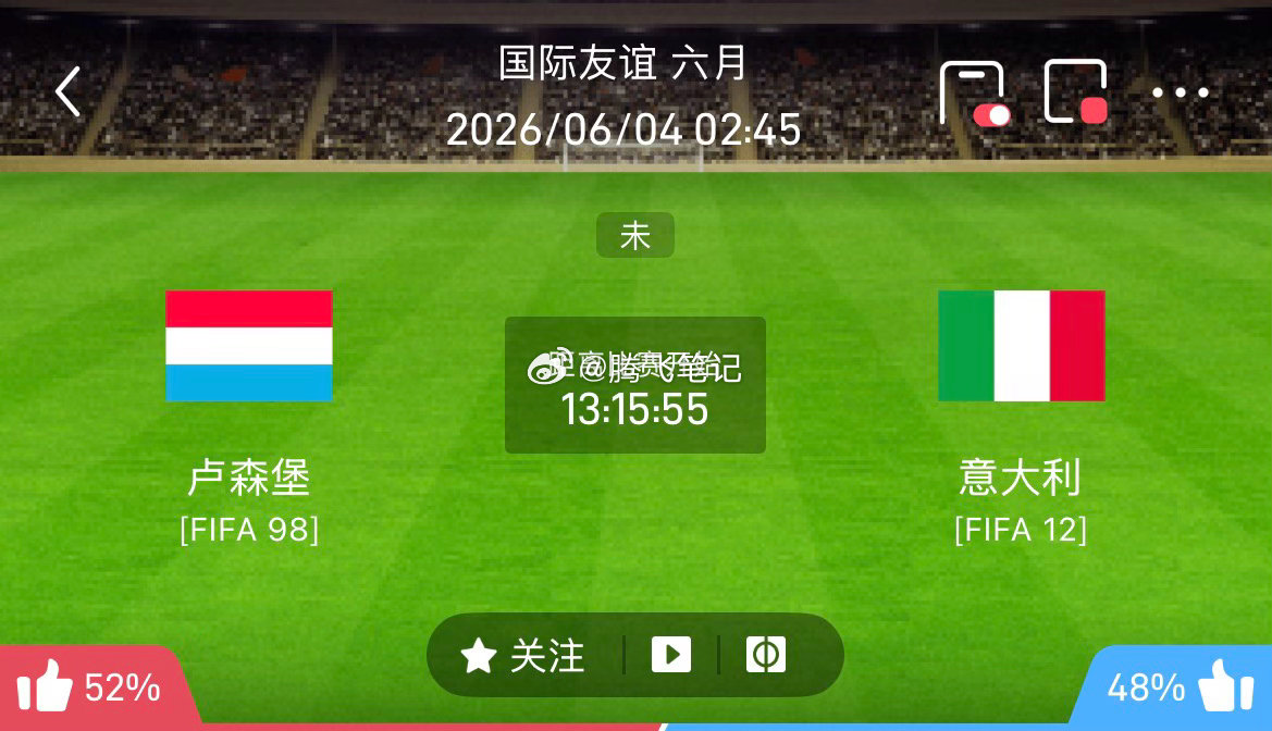 204国际赛｜卢森堡 VS 意大利从两队综合状态来看，意大利攻防体系成熟稳健，球