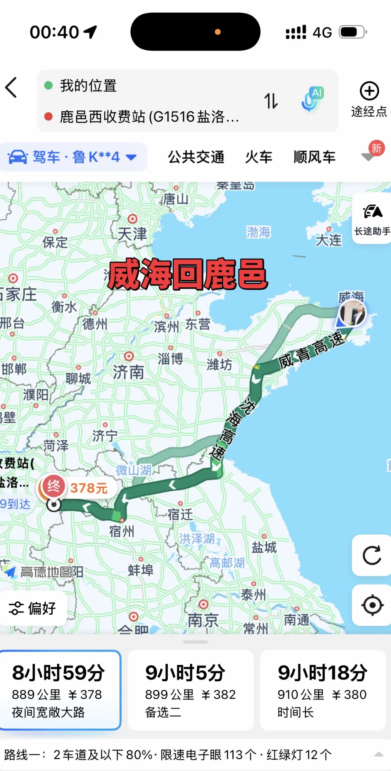 有合适的联系我。