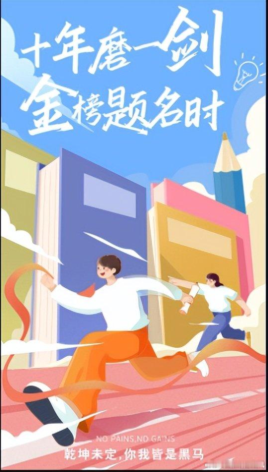 【财富晚茶】主力资金(12.03)：追寻沪深北三市主力流入前10股票导语：作者系