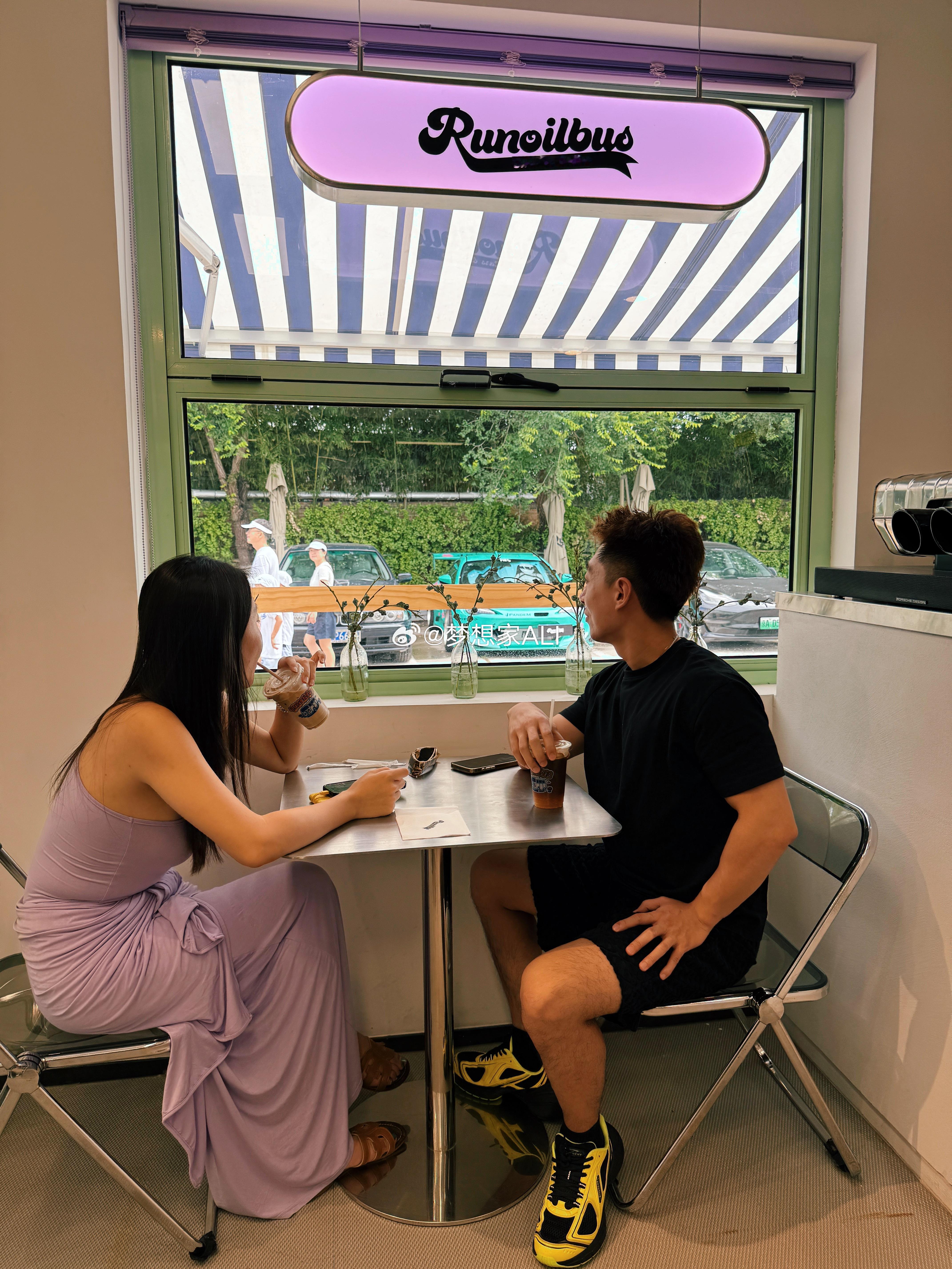 燃油巴适2.0的周末😘真好梦想家ALI  ​​​