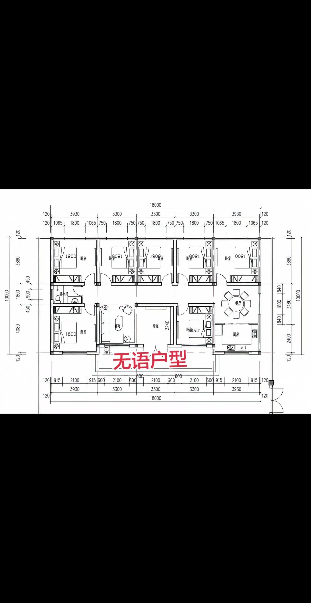 业主非要这么干，很无语。家里需要这么多卧室吗？浪费资源，浪费金钱。无知者无畏！