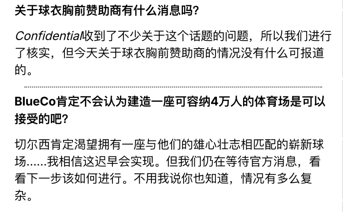 即使他们知道也不会说