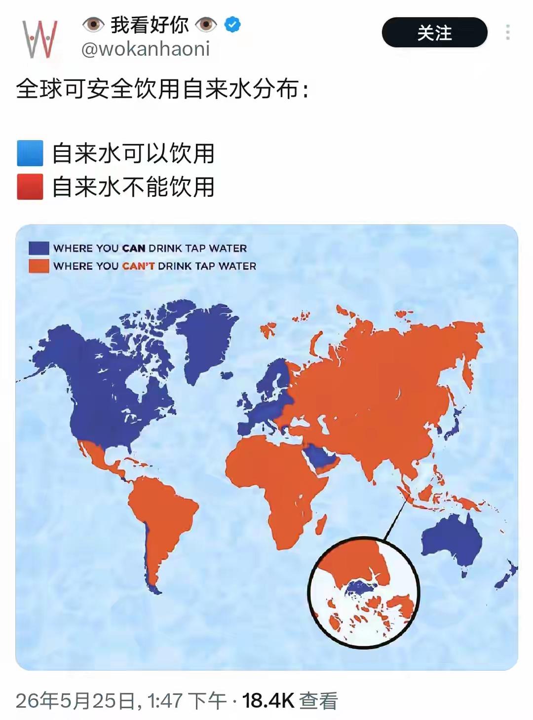 “发达国家的自来水都可以直饮”

这张“全球可安全饮用自来水分布”图是典型的“一