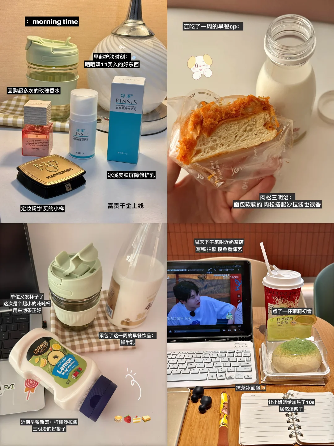 搞钱日记：已存85🥣存钱不需要没苦硬吃
