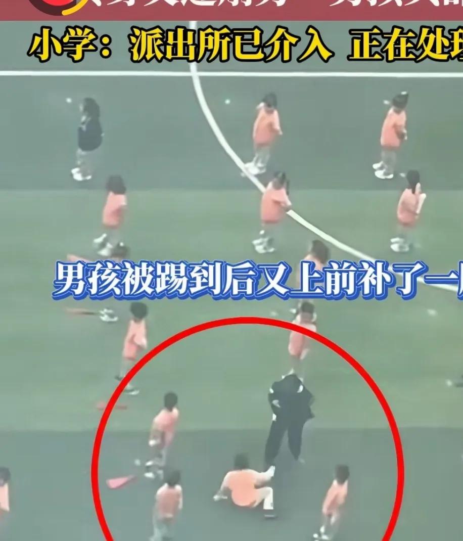 西安一小学老师被“停课”。因她在操场上脚踢前面学生，掌扇后面学生。
光天化日之下