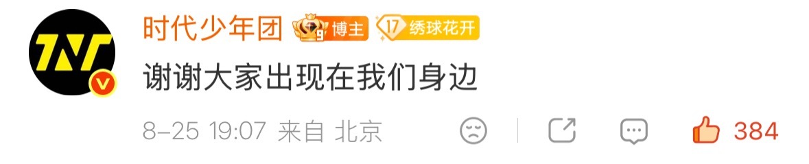 宝宝好爱你😭🫳🏻​​​