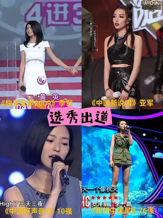 这一届浪姐是可以合并同类项的