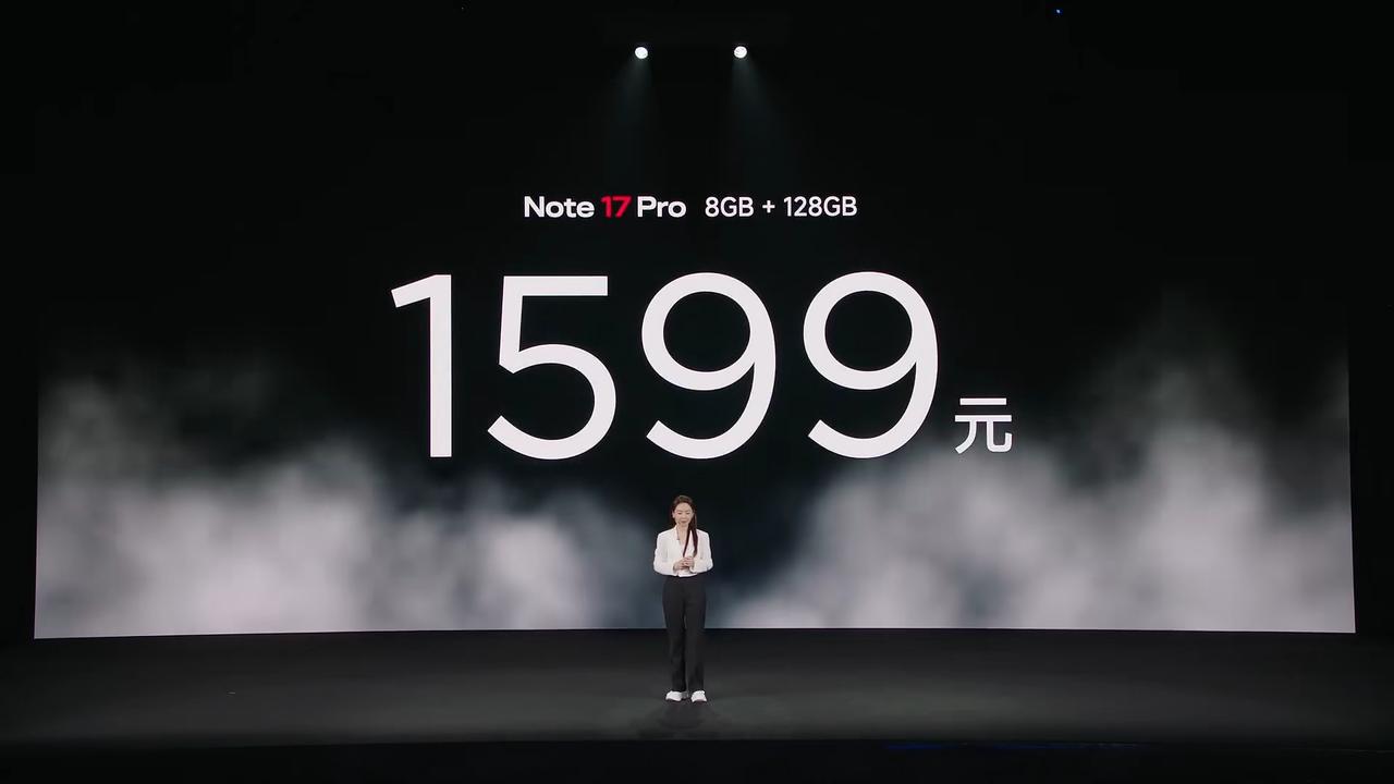 REDMI Note17 Pro价格出来了，
8GB+128GB ¥1599 国