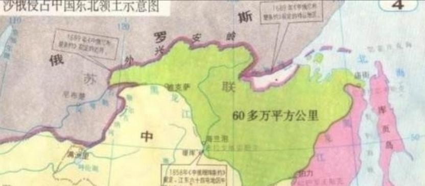 俄罗斯为什么不归还中国的领土以换取中国的军事装备？别说俄罗斯以前抢的中国领土，就