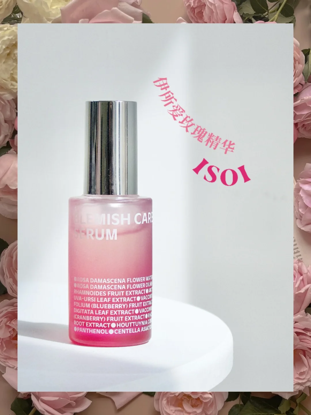 韩女冷白皮养成的秘密武器我也拥有了！