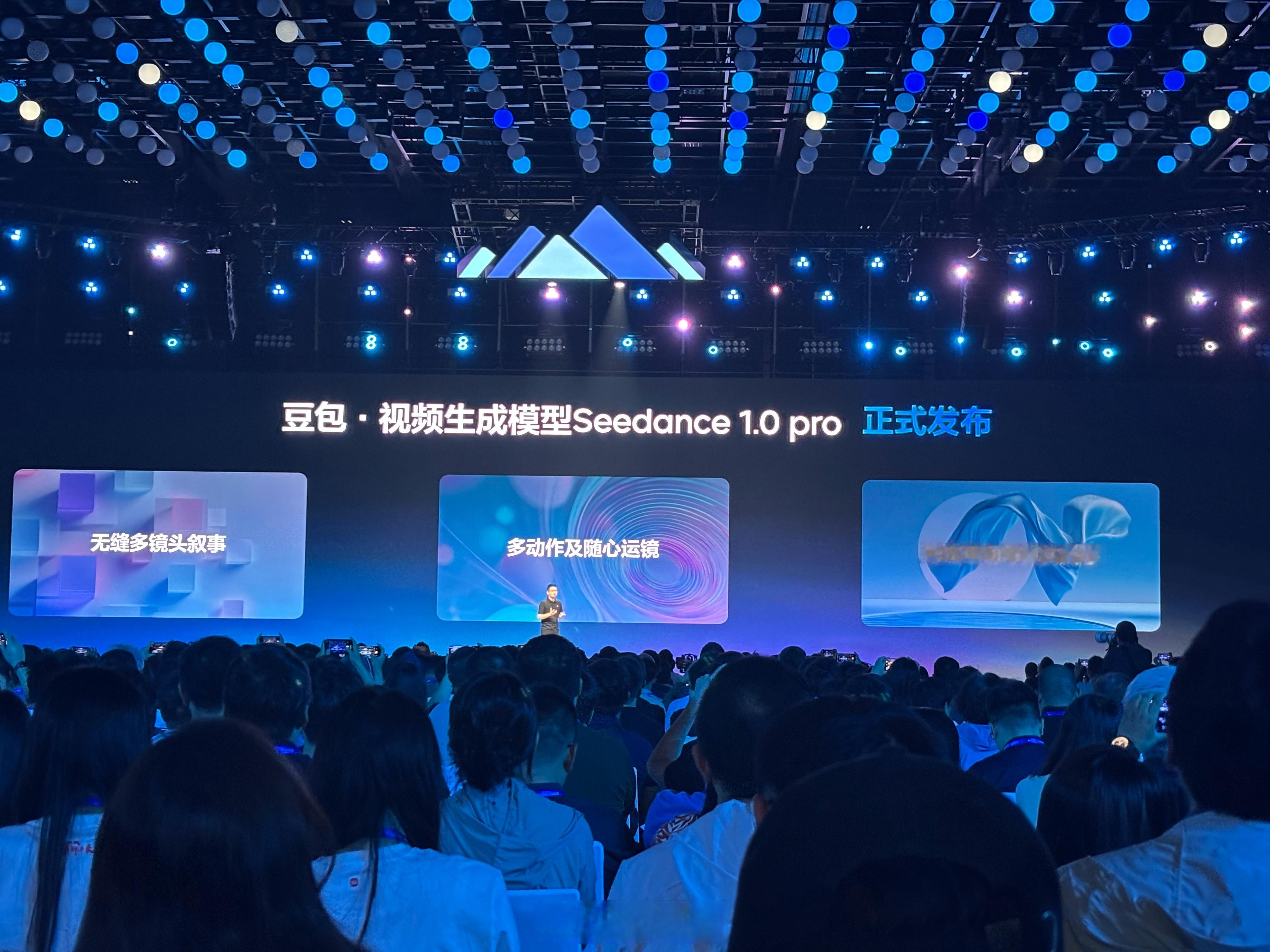 DeepSeek是在2024年春节前后，变的空前火爆。那时候我甚至得重复试好几次