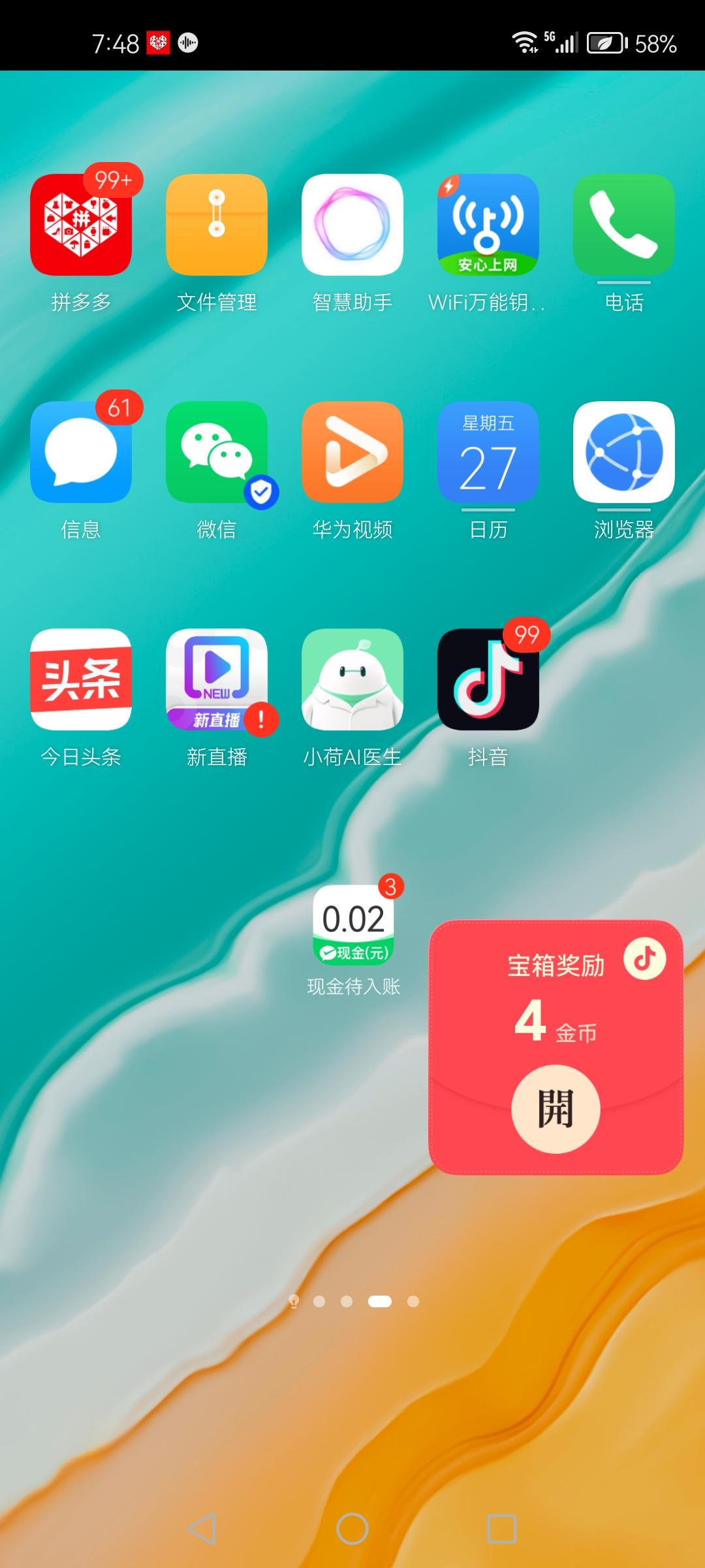 连保安大哥都感叹，生在现在太幸福了，躺着刷刷抖音便赚个馒头钱。